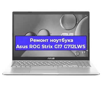 Замена hdd на ssd на ноутбуке Asus ROG Strix G17 G712LWS в Красноярске